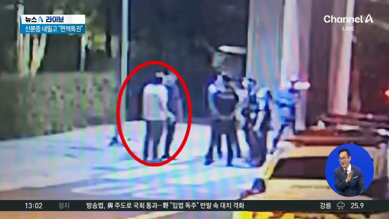 튀르키예 외교관 음주 뺑소니…신분증 내밀고 “면책특권”