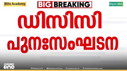 ശശി തരൂർ ഡിസിസി പുനഃസംഘടനയെ പിന്തുണച്ചെന്ന് സണ്ണി ജോസഫ്