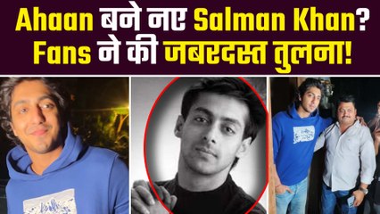 Saiyaara: Fans Compare Ahaan Pandey to Salman Khan | Will he become the new Bhaijaan of Bollywood?