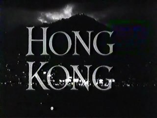 Hong Kong - 1960 - Episode 22 - Murder by Proxy ( VO )