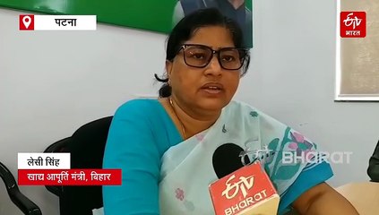 बिहार के PDS डीलर के लिए खुशखबरी, साप्ताहिक और त्योहारों में मिलेगी छुट्टी