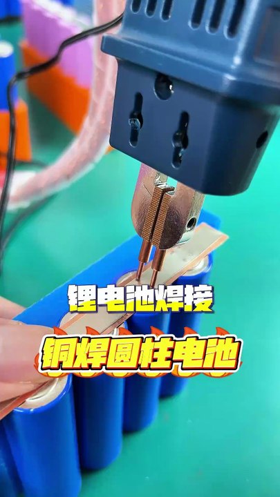 801D Spot Welder Welding 18650 Lithium Battery.