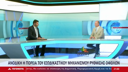 Ο δικηγόρος παρ' αρείω πάγω Νικόλας Παντελοδήμος στο Star