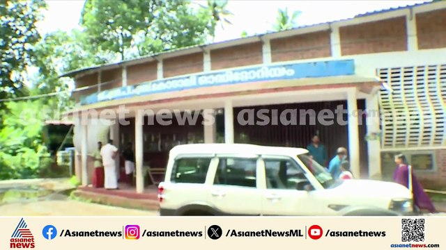 '54 ലക്ഷം രൂപ ചെലവിട്ട് 2023ൽ ഉദ്ഘാടനം ചെയ്തതാണ്, അശാസ്ത്രീയ നിർമാണമാണെന്ന പരാതി ഉണ്ടായിരുന്നു'