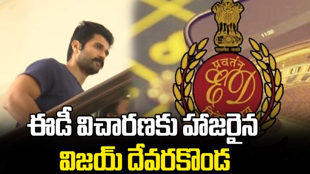 Actor Vijay Devarakonda Appears Before ED in Illegal Betting App Case | Oneindia Telugu