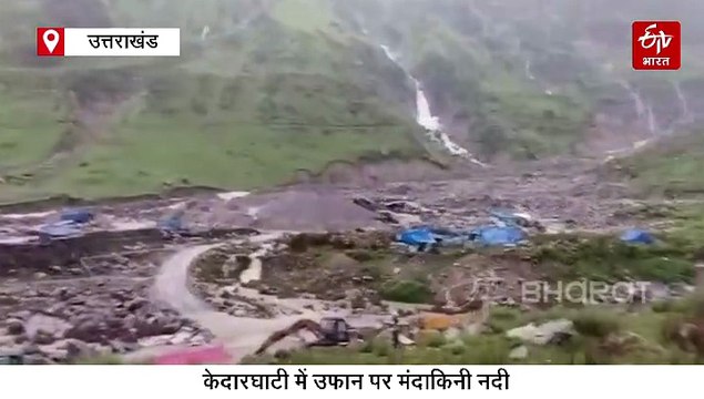 उत्तराखंड में भारी बारिश से मचा हाहाकार, रोकी गई केदारनाथ यात्रा, यात्रियों की बढ़ी परेशानियां