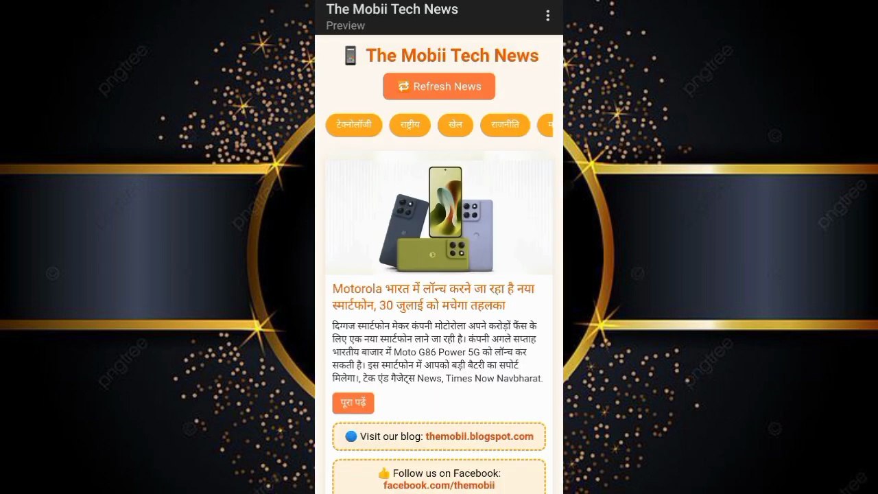 android app kaise banaye | Android app banakar paise kaise kamaye | How to create Android app