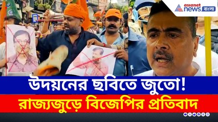 জেলাজুড়ে প্রতিবাদে ফুঁসছে বিজেপি! দমদমে বিক্ষোভ, শুভেন্দুর নিরাপত্তা নিয়ে প্রশ্ন!
