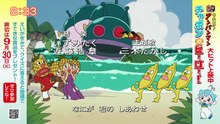 それいけ！アンパンマンくらぶ　アンパンマンとうんどう・アンパンマンたいそう