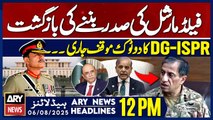 Field Marshal To Be New President? ARY News 12 PM Headlines || 6th Aug 2025 - Big News