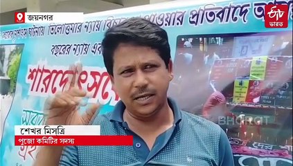 বিচার পায়নি আরজি করের নির্যাতিতা ! এবারও সরকারি অনুদান ফেরাল এই দুর্গাপুজো কমিটি