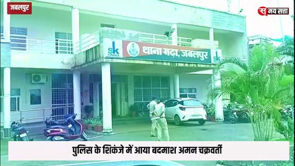 बदमाश को पुलिस ने हथकड़ियों में जकड़कर इलाके में निकाला जुलूस