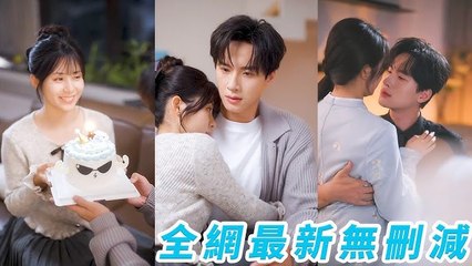 Moonlit Trap: From Secret Love To Sweet Destiny Zhan Xuan 展轩