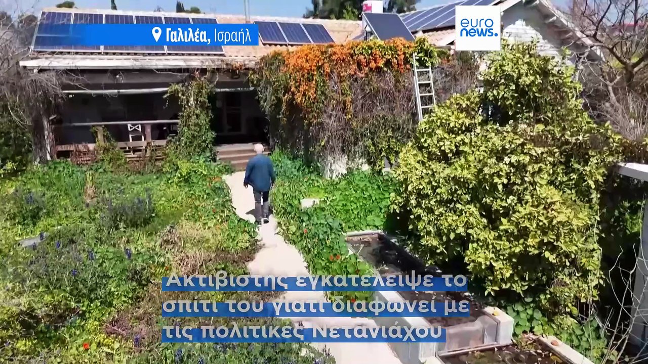 Σε Ελλάδα και Κύπρο καταφεύγουν χιλιάδες Ισραηλ...