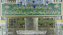 أذان الظهر للمؤذن محمد قصاص اليوم الثلاثاء 11 صفر 1447هـ من المسجد النبوي