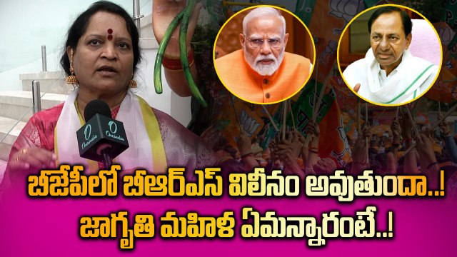 MLC Kavitha: కవిత బీఆర్ఎస్ లో భాగమే..! | Oneindia Telugu