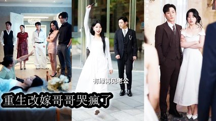 Used and discarded by family, I died in despair. Reborn, I strike back without mercy