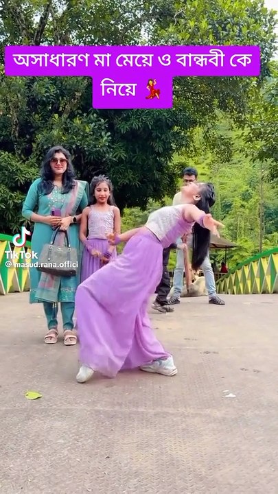 Dance video