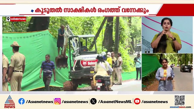 ധർമ്മസ്ഥല കേസ്; കൂടുതൽ സാക്ഷികൾ രംഗത്ത് വരാൻ സാധ്യത, അന്വേഷണം പഞ്ചായത്ത് ഉദ്യോഗസ്ഥരിലേക്കും