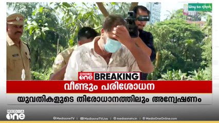 ജെയ്നമ്മ കൊലക്കേസ്: പറമ്പിൽ സ്ത്രീകളുടെ ശരീരാവശിഷ്ടങ്ങൾ ഉണ്ടാകുമെന്ന നിഗമനത്തിൽ അന്വേഷണസംഘം