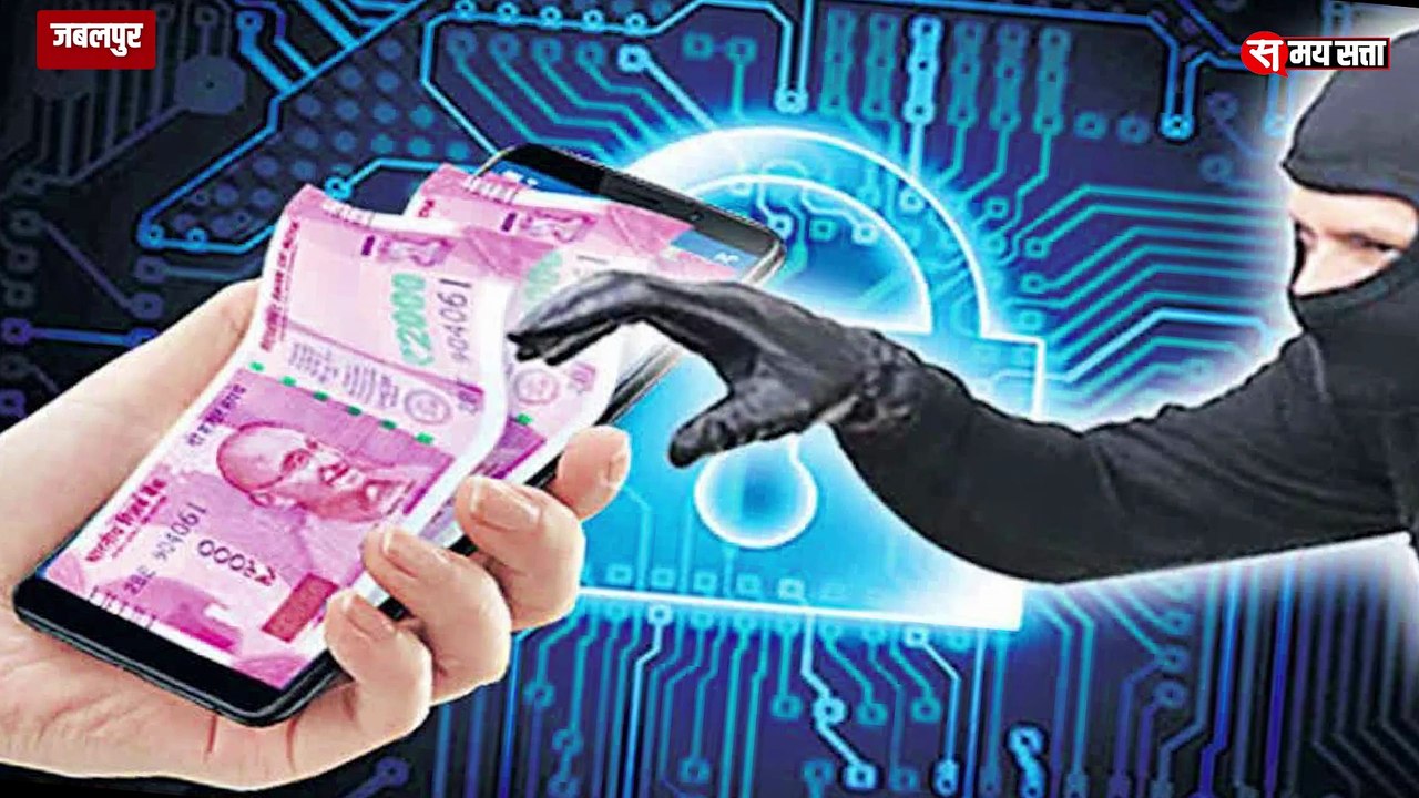 Online Food Order पड़ा महंगा, Bank Account से गायब हुए 97 हज़ार 525 रुपये