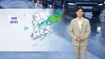 [날씨] 밤사이 남부 강한 비...호남 120mm 이상 / YTN