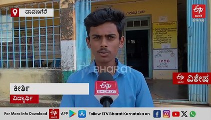ಶಿಥಿಲಾವಸ್ಥೆ ತಲುಪಿದ 75 ವರ್ಷ ಹಳೆಯ ಪಬ್ಲಿಕ್ ಶಾಲೆ; 250 ಹೆಣ್ಣು ಮಕ್ಕಳಿಗೆ ಒಂದೇ ಶೌಚಾಲಯ, ಗಂಡು ಮಕ್ಕಳಿಗೆ ಬಯಲೇ ಗತಿ!