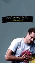 Sleep well save Heart Attack