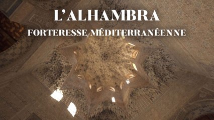 L'Alhambra, forteresse méditerranéenne