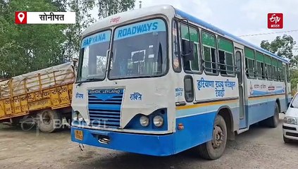 300 कैमरे और 10 महीने की जांच... तब मिला कातिल बस ड्राइवर, जानिए कैसे नीले पेंट ने खोला मर्डर का रहस्य