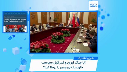 ایران زیر ذره‌بین رسانه‌ها؛ «درماندگی خطرناک ایران: پس از جنگ ۱۲ روزه چه در پیش است؟»