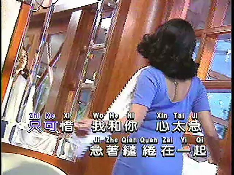 心太急 （龍聖）