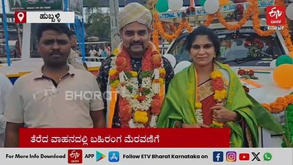 ನಿವೃತ್ತ ಯೋಧನಿಗೆ ಅದ್ಧೂರಿ ಸ್ವಾಗತ: ನಿಜವಾದ ದೇಶಪ್ರೇಮ ತೋರಿಸಲು ಯುವಜನತೆಗೆ ಕರೆ ನೀಡಿದ ಬಸವರಾಜ​​