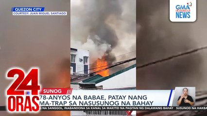 78-anyos na babae, patay nang ma-trap sa nasusunog na bahay | 24 Oras