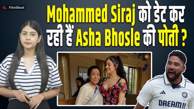 Mohammed Siraj-Asha Bhosle की पोती Zanai Bhosle की नजदीकियों पर उठे सवाल,अब Singer ने तोड़ी चुप्पी!