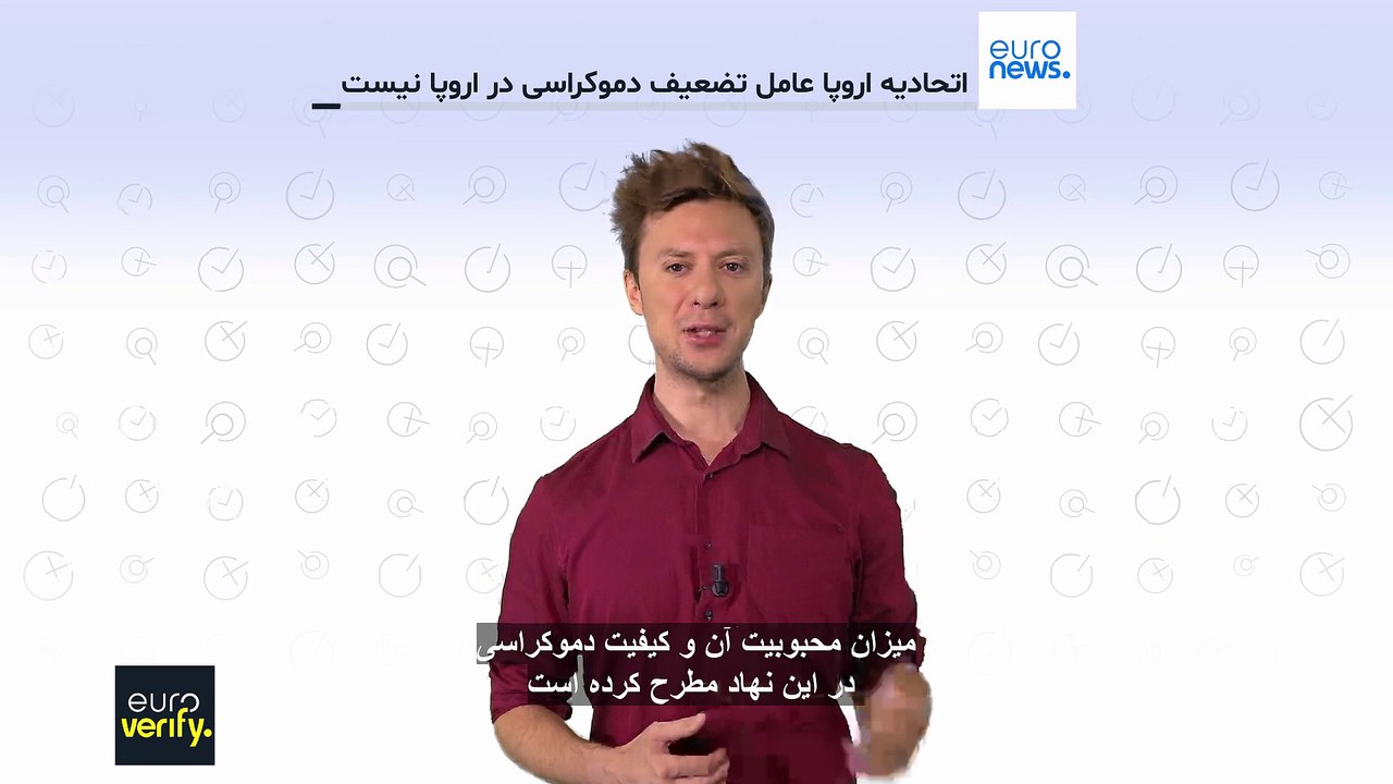 چرا ایلان ماسک اتحادیه اروپا را عامل تضعیف دموکراسی در قاره سبز خواند؛ واقعیت چیست؟