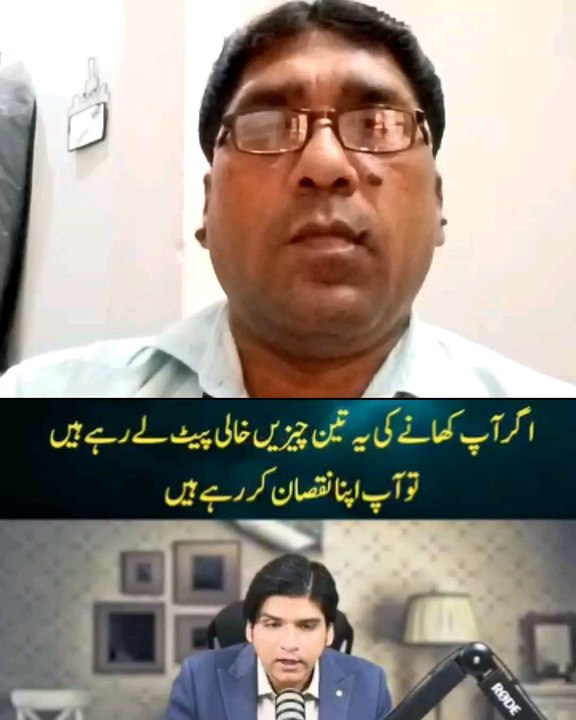 #خالی_پیٹ_کیا_کیا_نقصان_دہ_ہے #uk #UnitedStates #usa #unitedkingdom #london