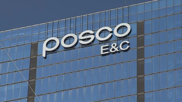 포스코이앤씨 비상경영체제 돌입...인프라 사업 신규수주 잠정 중단 / YTN