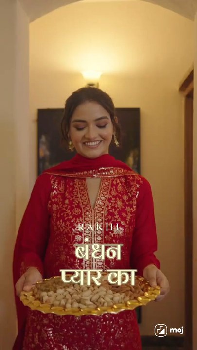 Rakhi bhaiya ko