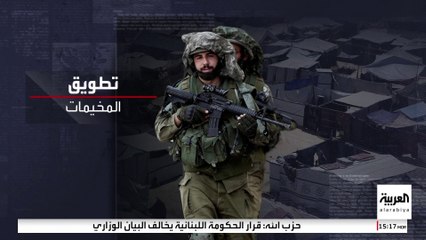 خطة نتنياهو لاجتياح غزة تشمل الإدارة العسكرية الفورية أو تطويق المخيمات