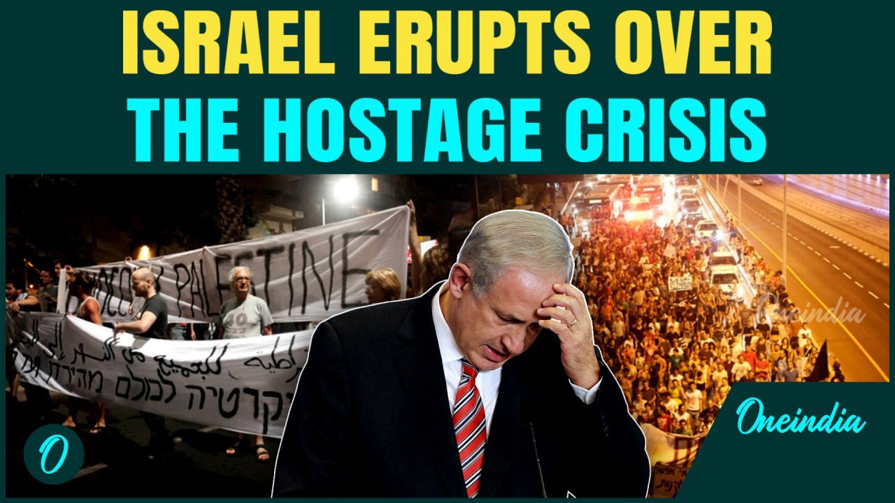 VIDEO: Massive Protests in Israel Over Gaza War |Anger against Netanyahu over the hostage crisis