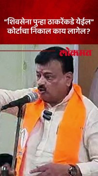 शिवसेना ठाकरेंकडे येईल, पुन्हा सत्ता... भास्कर जाधव काय काय बोलले