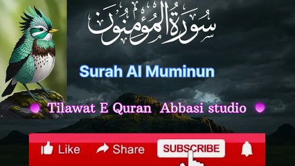 Surah Al-Mu’minoon | Heart Touching Tilawat | سورة المؤمنون