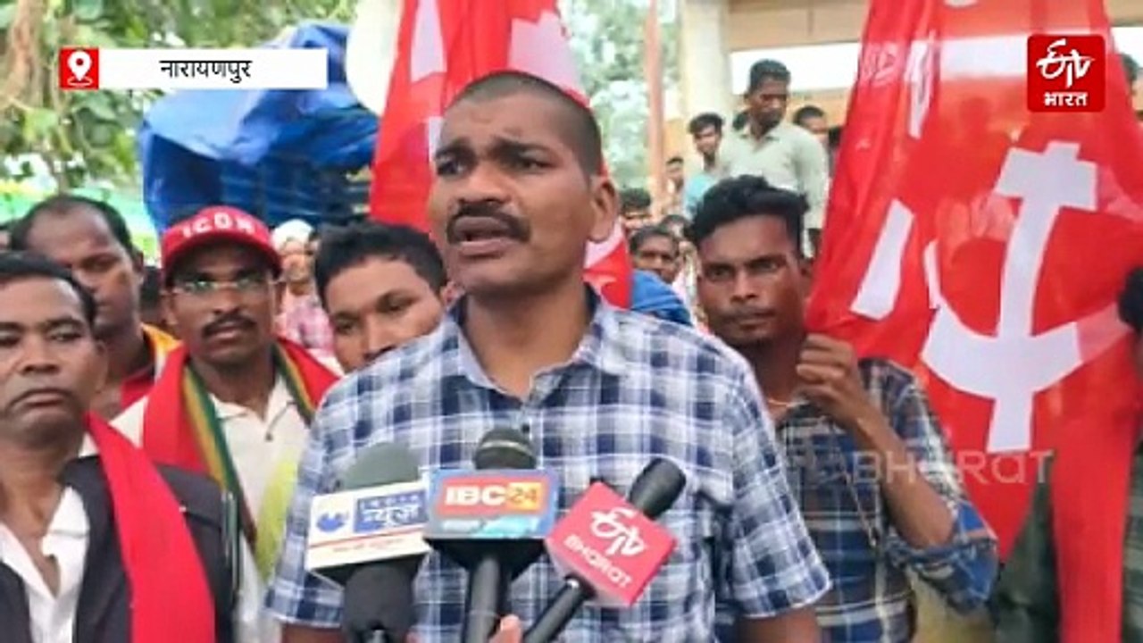 धर्मांतरण-नन गिरफ्तारी विवाद पर नारायणपुर में CPI का प्रदर्शन, रैली निकालकर मुख्यमंत्री के नाम सौंपा ज्ञापन