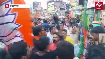 শুভেন্দুর 'কন্যা সুরক্ষা যাত্রা'য় উত্তেজনা, বারাসতে তৃণমূল-বিজেপি খণ্ডযুদ্ধ