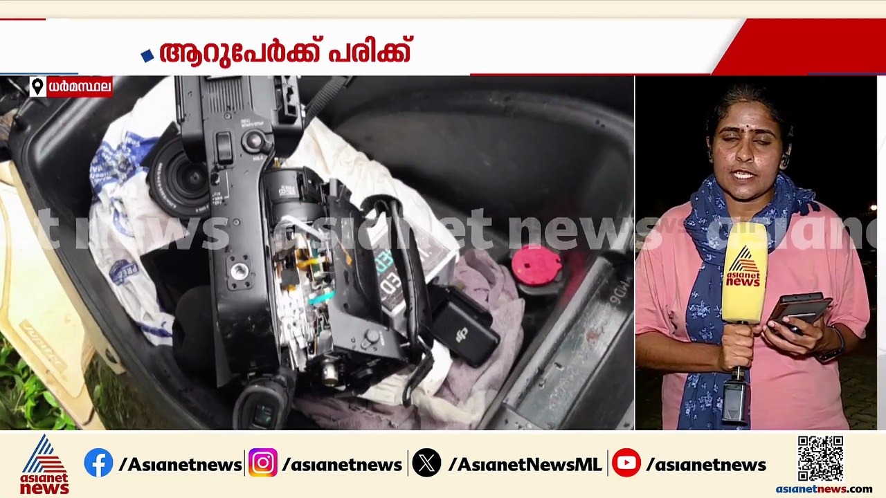 ധർമ്മസ്ഥലയിൽ വാർത്താചിത്രീകരണത്തിനിടെ മാധ്യമ പ്...