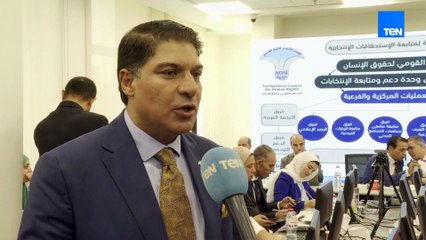 القومي لحقوق الإنسان يشكل غرفة مركزية لمتابعة الانتخابات
