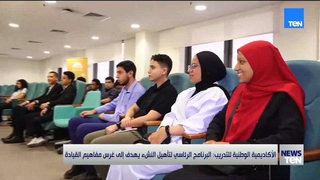 الأكاديمية الوطنية للتدريب: البرنامج الرئاسي لتأهيل النشء يهدف إلى غرس مفاهيم القيادة