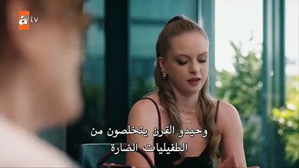 مسلسل السعادة العائلية الحلقة 8 الثامنة مترجمة HD