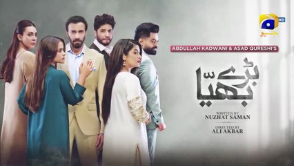 Baray Bhaiya Episode 52 - [Eng Sub] - Aijaz Aslam - Maya Khan - Rabya Kulsoom - 6th August 2025